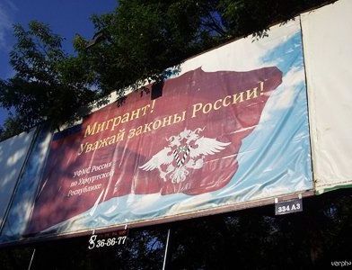 прописка в Лабинске