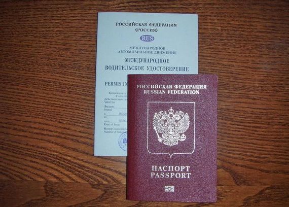 прописка в Лабинске